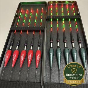 2025 신형 10개입/박스 낚시용 전자찌 긴 꼬리 매우 밝고 눈길을 끄는 야광