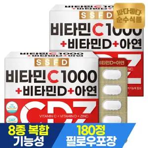 순수식품 비타민C 1000 비타민D 아연 6개월분 2박스(360정)