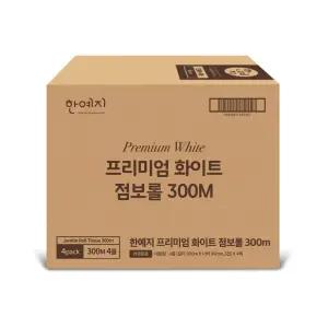 프리미엄 화이트 점보롤 300m 16롤 1박스