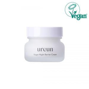 유아른 비건 나이트 베리어 크림