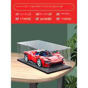 레고페라리 데이토나 장식장 SP3 아크릴 제품 케이스
