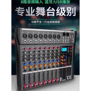 오디오믹서기 오디오인터페이스 8채널 음향 용 믹서 oXM 믹서분배기