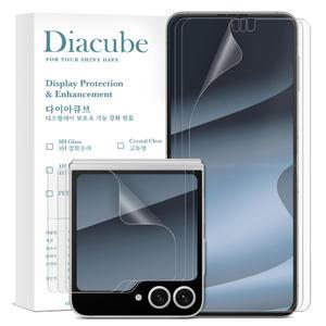 다이아큐브 갤럭시 Z플립7 FE 무광 지문방지 블루라이트차단 전면+내면 액정보호필름 3세트 간편부착