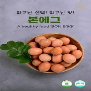 무항생제 맥반석 구운계란 30구(1판)60구(2판)
