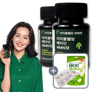 미라클웰빙 식물성 베타인 NMN 엔엠엔 nmn 정