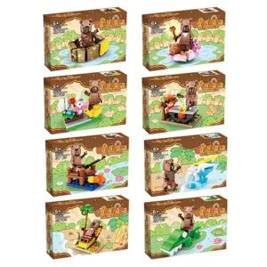 카피바라 블록 (8종세트) 조립완구 남아선물 조립 귀여운 동물 피규어 호환블럭 장난감