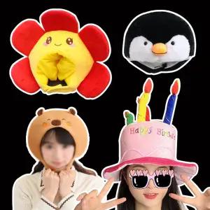 파티 모자 토끼 외 35종 생일 케이크 치킨 닭 꽃 공룡 축하 웃긴 신서유기 인생네컷