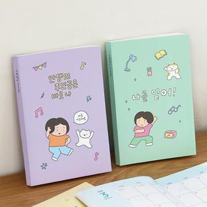 당일출고 2026 마음챙김 B6 위클리 다이어리 날짜형 32절 주간