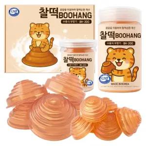 찰떡 BOOHANG 원터치 부항기 세트 수동식 부항컵 가정용 12컵 혼합 특대형 미니