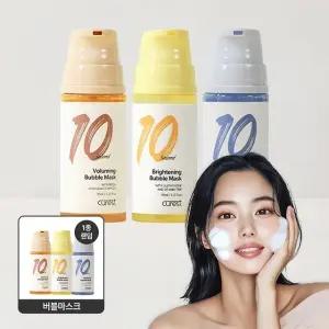 [파격세일]큐어레스트 보습광채 버블 마스크 95ml 3종 + 1종 추가 증정