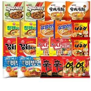 골목슈퍼24 봉지라면10종 20봉 진라면매운맛 팔도비빔면 신라면 열라면 김치 얼큰한너구리 참깨 삼양라면 짜파게티 안성탕면