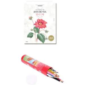 시니어 취미용 색연필 꽃컬러링북 세트 직장인 복지센터 와이프 그림책