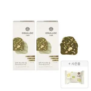 오설록 말차 비스코티 칩 100g, 2개 + 증정(그린티웨하스 17g, 1개)