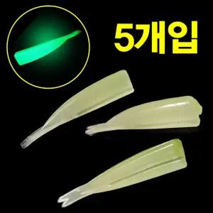 킹태낚시 쫀쫀한 내만 갈치 풀치 웜 지그헤드 낚시 야광 축광 갈치웜 자작 채비 2.5인치
