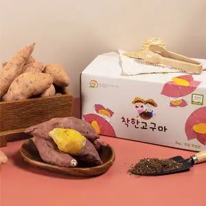 무안 황토밭 25년 햇고구마 한입 5kg ( 45~90g)