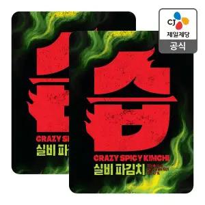 [CJ제일제당][본사배송] 실비 파김치 500gX2개