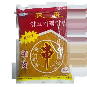 쯔란 양고기 소스 향신료 1kg 양고기 뀀양념