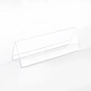 (220x110mm) 회의실 이름표/카드/꽂이/아크릴/안내판/투명/쇼케이스/테이블/메뉴판/카달로그/이름표/명함