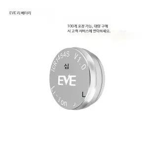 갤럭시버즈플러스 배터리 셀프교체용 ICR1454S 리튬이온 충전 배터리 고용량 헤드폰 전자기기용