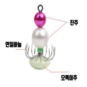 오똑이 에자 쭈꾸미 갑오징어 채비 에자 몽크로스 봉돌 오뚝이 에기