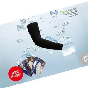 RM 런웨이브 국산 샤인 쿨토시 얇은 속건