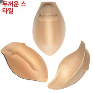 남자 바디프로필 보형물 패드 보정물 앞뽕