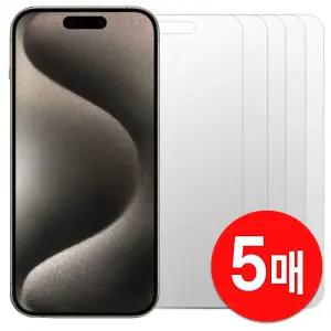 5매 강화유리 휴대폰 액정보호필름 아이폰 17 16 15 14 13 12 11 프로 미니 플러스 Xs 맥스 SE2 SE3 사생활