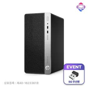 HP 400 G6 MT 9세대 i5 8GB 256GB 윈11프로 사무용 중고컴퓨터