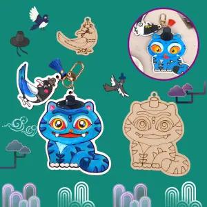 귀여운 호작도 까치 호랑이 더피 팬시 우드 키링 열쇠고리 만들기 kpop 서씨 채색놀이 갓 미술수업 돌봄교실