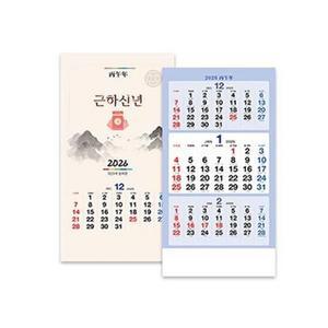 3단 3색 숫자판 벽걸이 달력 - 인쇄 제작