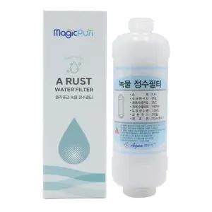 매직퓨리 녹물필터 수도배관 욕실 세면대 정수 필터