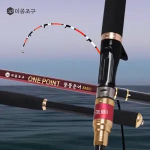 이공조구 원포인트 뚱뚱 문어 B178H 선상 루어 낚시대