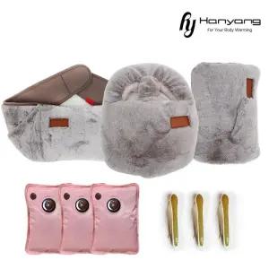 한양 온수찜질기 밍크 그레이 3종 복부 발 휴대용 팩 찜질기 세트 SET