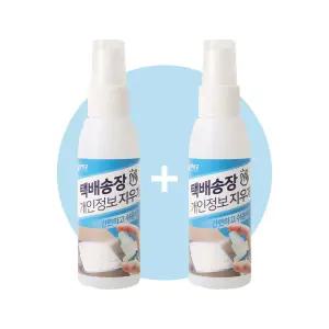 영수증 택배송장 개인정보 지우개 스프레이 60ml 2개 잘지워지는