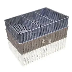 블럭형 3칸 바스켓/서랍/칸막이/다용도/정리함/수납/생리대/보관함/문구/간식/바구니/양말/옷장/펜트리