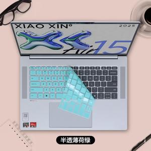 Lenovo Yoga 7i 2-in-1(14인치 Gen 10) 14AKP10 2025 / IdeaPad Slim 5 노트북 키보드 커버 스킨