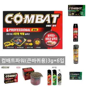 컴배트 파워 큰바퀴벌레용 3gx6입/벌레/퇴치제/퇴치/컴베트/바퀴약/개미/바퀴벌레/살충제/해충약/퇴치약