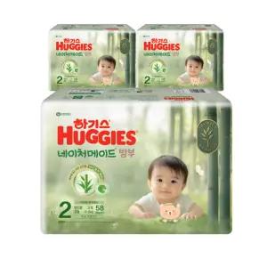 하기스 2025 네이처메이드 밤부 밴드 2단계 (공용) 58매 3팩