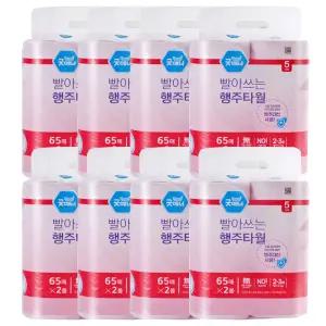 굿매너 빨아쓰는 행주타올 키친타올 65매 2롤 8개(한박스