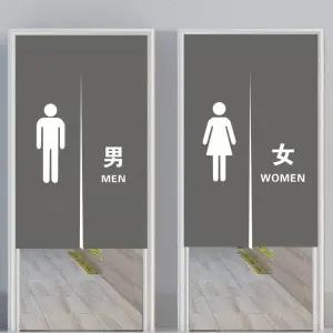 화장실 문 커튼 가림천 남녀 노렌 인테리어 가림막