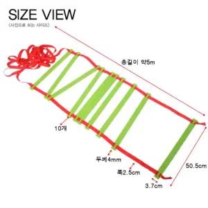 사다리모양스텝레더(8m)축구훈련연습 도구 육상 순발력향상 학교체육 운동 스포츠