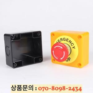660V 10A 비상 정지 버튼 스위치 박스 산업용 기계용 레인 커버가 있는 방수 안전 푸시