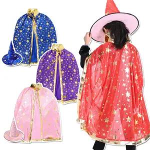 할로윈 마녀 모자 망토 마술사 소품 마법사 아이템 킹받는선물 웃긴 신박한 코스프레 인싸템