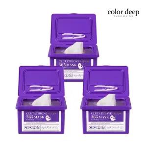 컬러딥 2025 NEW 뽑아쓰는 글루타티온 비타 365 마스크팩 3통 총 90매