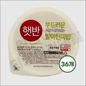 CJ제일제당 햇반 발아현미밥 210g 36개 현미햇반 발아현미 찰현미