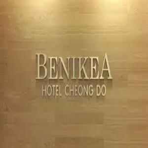 [경북] 청도 베니키아 용암온천관광호텔(경북모텔/청도모텔)