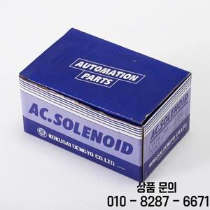 AC 견인 전자석 SA 2602 흡입력 2kg 19.6N 스트로크 15mm 220V