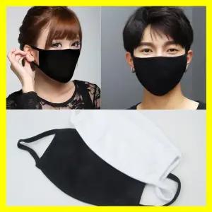 국산 면마스크 면100  위생마스크 남여공용 남자 여자 마스크 블랙 화이트
