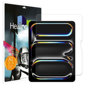 아이패드 프로 8세대 13 M5 하이엔드 종이질감 강화유리필름