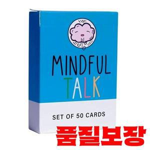 마인드풀 토크 가족 카드 게임: 마음챙김을 연습하면서 더 가까이 다가갈 수 있는 재미있고 흥미로운 방법